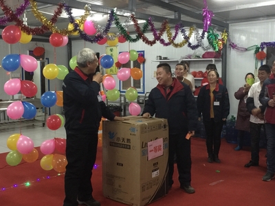 佳瑞米公司第二届迎新年晚会
