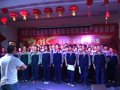 乌达经济开发区歌咏比赛