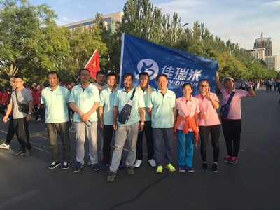 乌海市第一届国际马拉松比赛.
